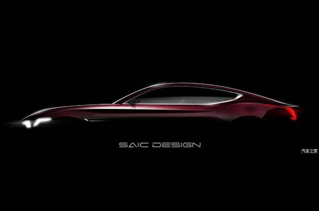 MG E-motion Concept presentado en el Salón de Shangai de 2017